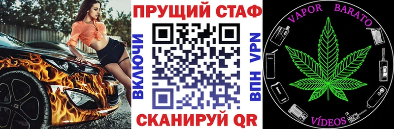 Купить наркоту Кинель АМФЕТАМИН МЕФ Alpha-PVP Канабис ГАШ КОКАИН