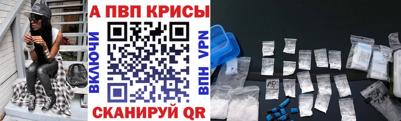 Alpha PVP СК blacksprut вход Кинель