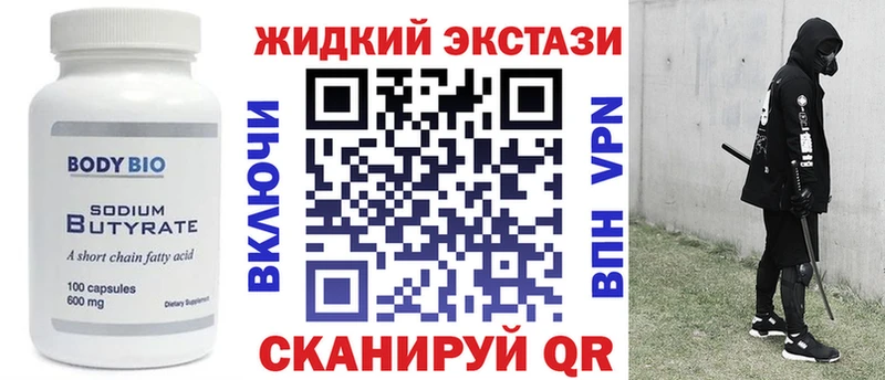 blacksprut ONION  Кинель  БУТИРАТ буратино 