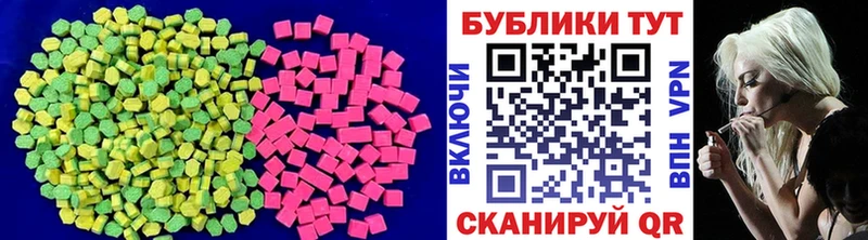 Экстази ешки  нарко площадка как зайти  Кинель  цены  