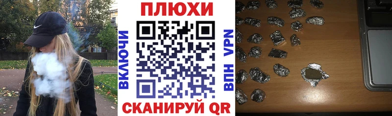 ГАШ хэш Кинель