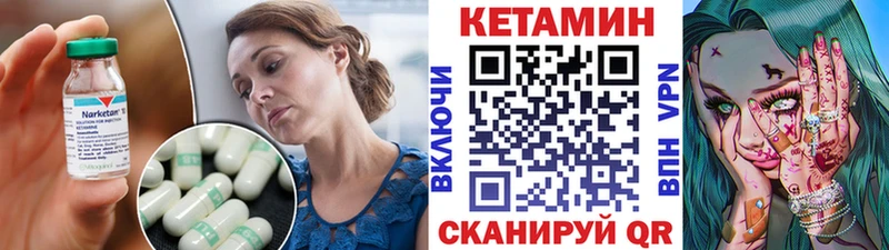 Кетамин ketamine  наркотики  Кинель 
