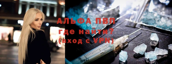молекула духа Алексин