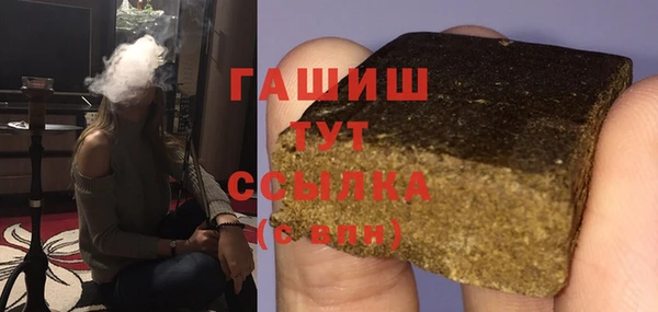 амфетамин Беслан