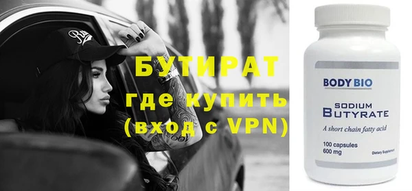 гидра Билибино
