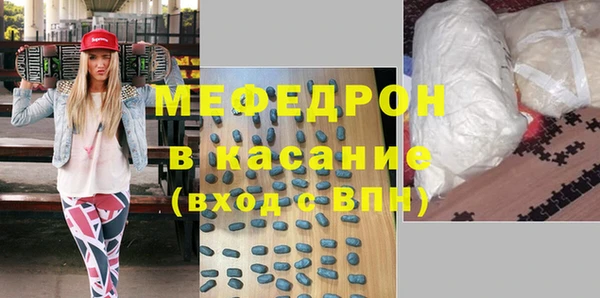 бошки Абинск