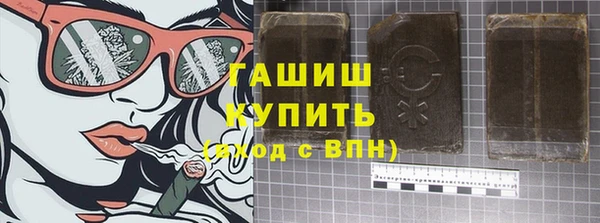 а пвп мука Абаза