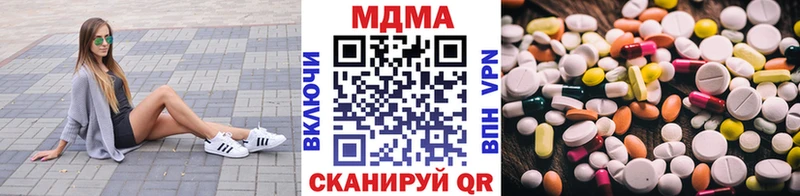 МДМА crystal  ссылка на мегу ССЫЛКА  Кинель 