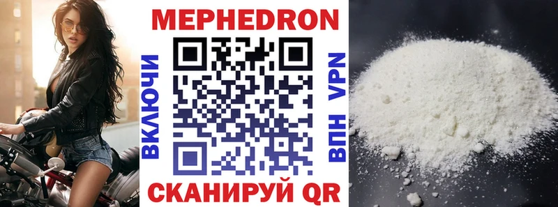 гидра ссылка  дарнет шоп  Кинель  МЕФ mephedrone 