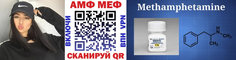 МЕТАМФЕТАМИН кристалл  наркотики  Кинель 