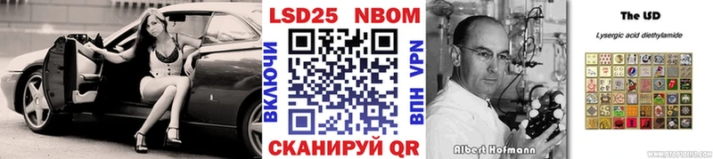 Наркотические марки 1,8мг  Кинель 